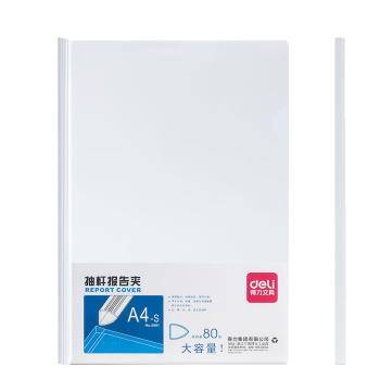 得力（deli）拉杆夹抽杆夹 资料夹报告夹简历夹 加宽加厚15mm A4 5色套装5901