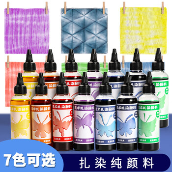 苏拉达(Surada)扎染 扎染颜料扎染材料包diy手工扎染连衣裙t恤衬衫布料方巾颜料 100ml绿色单瓶DIY328