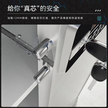 京耀保密柜文件柜钢制铁皮柜资料档案保险防盗储物智能密码通双节无抽 京耀保密柜文件柜钢制铁皮柜资料档案保险防盗储物智能密码通双节无抽