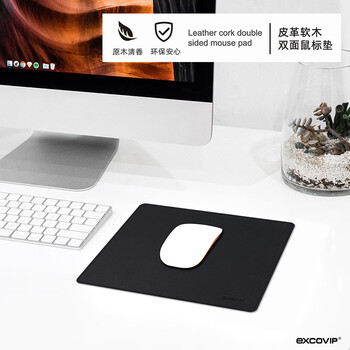 宜适酷(EXCO)软木鼠标垫小号皮质笔记本电脑办公皮革双面防滑垫纯色9726 宜适酷(EXCO)软木鼠标垫小号皮质笔记本电脑办公皮革双面防滑垫纯色9726