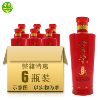 宝丰酒莲花尊46度红瓶清香型500ml6瓶整箱