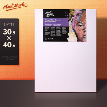 蒙玛特(Mont Marte)油画框30*40cm 丙烯油画颜料学生画画工具棉布油画布板 厚1.7cm美术绘画油画布框CMST3040 速写 马克笔绘画