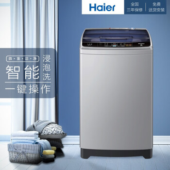 haier 海尔 eb80m39th 8kg 波轮洗衣机_值得买_购物党