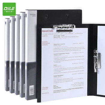 递乐 文具双夹文件夹插页A4双强力夹商务档案资料夹试卷夹办公用品 1104黑色