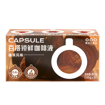 隅田川 进口懒人速溶胶囊咖啡 榛果风味咖啡可冷萃浓缩液 10g*8颗装