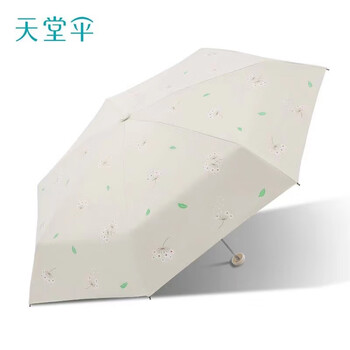 天堂伞 迷你黑胶防晒便携五折口袋伞 随风而至53071E