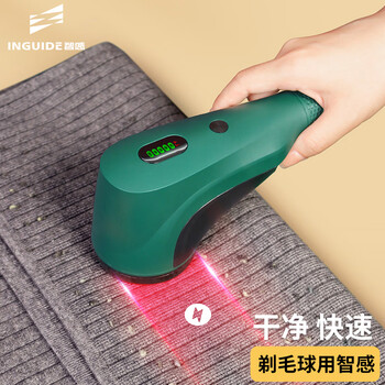 智感毛球修剪器家用衣物去球器剃毛器除球器毛衣服刮毛器吸毛机打毛机脱毛器起球去毛球神器充电式M26