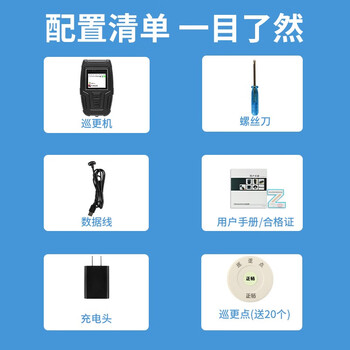 正钻 巡更棒巡更器指纹识别手机微信巡更系统巡更机巡更仪保安打点器 GPS定位 GPRS实时 ET-9090F 正钻 巡更棒巡更器指纹识别手机微信巡更系统巡更机巡更仪保安打点器 GPS定位 GPRS实时 ET-9090F