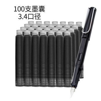 永生 100支装 黑色   钢笔墨囊一次性墨胆小学生钢笔墨囊 3.4mm口径钢笔通用
