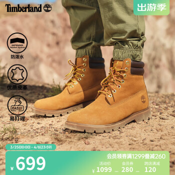 添柏岚（Timberland）官方踢不烂男鞋新大黄靴户外防污防泼水|A27TP A27TPW/小麦色 41.5 鞋内长：26cm