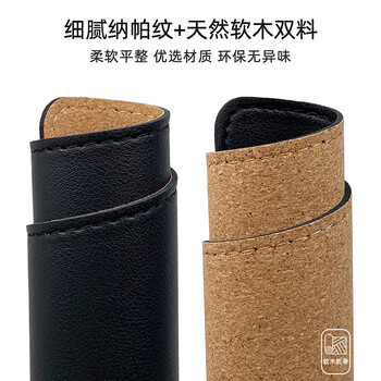 宜适酷(EXCO)软木鼠标垫小号皮质笔记本电脑办公皮革双面防滑垫纯色9726 宜适酷(EXCO)软木鼠标垫小号皮质笔记本电脑办公皮革双面防滑垫纯色9726