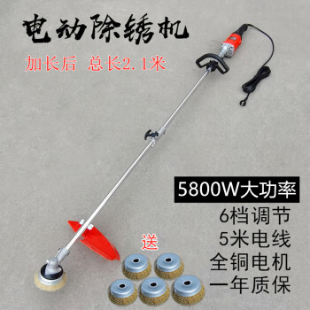 新款钢板打磨除锈机电动除锈机彩钢瓦船用钢丝刷工字钢翻新铁钢结构