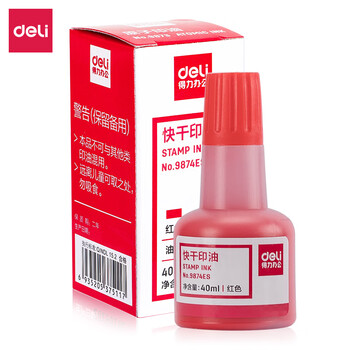 得力(deli)快干印油9874ES红色财务印章清洁印油印泥办公用品40ml