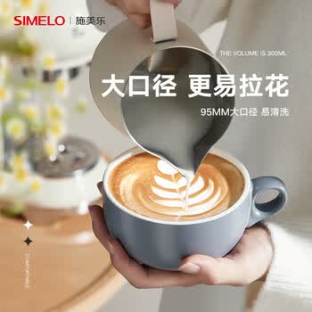 SIMELO施美乐陶瓷咖啡杯 拉花杯 拿铁杯 下午茶大口径杯碟套装慧兰灰