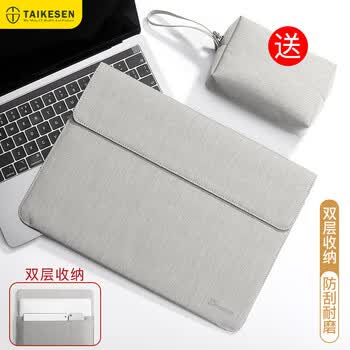 泰克森（taikesen）电脑内胆包适用苹果macbook16英寸联想华为笔记本收纳保护套男女