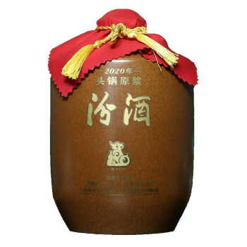 汾酒杏花村酒 2020年封坛酒 66度头锅原浆 5l大坛白酒 清香型
