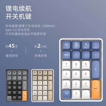 爱国者(aigo)A18有线/无线蓝牙三模机械键盘 全键无冲热插拔 可充电 数字小键盘 财会收银柜台  黑糖色 黄轴 爱国者(aigo)A18有线/无线蓝牙三模机械键盘 全键无冲热插拔 可充电 数字小键盘 财会收银柜台  黑糖色 黄轴