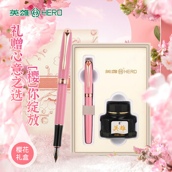 英雄（HERO）钢笔  新年礼物 850粉色樱花礼盒 女士商务签字办公生日礼物墨水套装 F尖