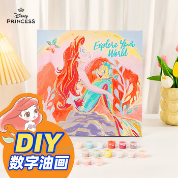 迪士尼（Disney）数字油画diy儿童手工动漫装饰画客厅填充手绘画画填色手工油彩画文具礼盒 人鱼公主A60068-W2S