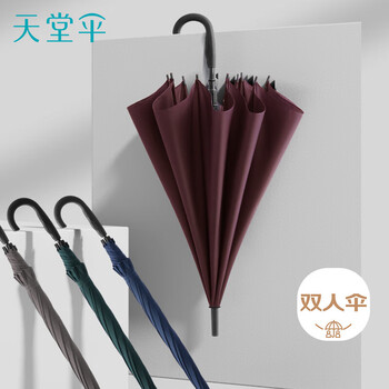 天堂 加大雨伞长柄 半自动超大10骨加固商务伞 深栗红