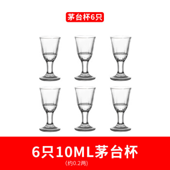 茅台杯-6只【图片 价格 品牌 报价-京东