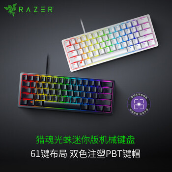 雷蛇（Razer）猎魂光蛛迷你版 水银 便携 电竞 游戏机械键盘 段落光轴