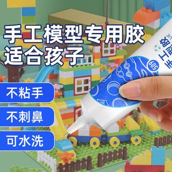 艾高手工模型胶｜小学生美术速干 幼儿园折纸粘 儿童安全 粘干花 / 木屋透明无白痕（60ml 学生装）