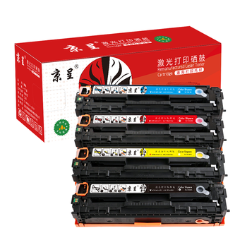 京呈适惠普CP1525n硒鼓CM1415fn粉盒CM1415fnw CE320A 128A打印机硒鼓 四色套装