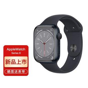 Apple 苹果 Watch Series 8 智能手表 41mm 星光色铝金属表壳 星光色硅胶表带（北斗、GPS、血氧、ECG）