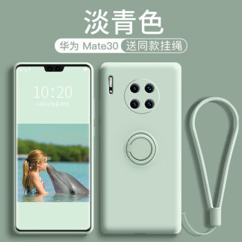牛壳壳华为mate30epro手机壳m20液态硅胶软mate30pro5g外壳镜头全包防