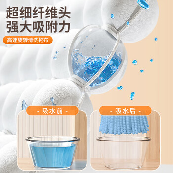 佳帮手旋转拖把2头家用一拖净免手洗2025拖地神器洗拖一体墩布带桶一套 佳帮手旋转拖把2头家用一拖净免手洗2025拖地神器洗拖一体墩布带桶一套