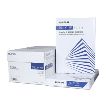 富士胶片（FUJI FILM）Standard 易印70g A3复印纸 500张/包 4包/箱（2000张)