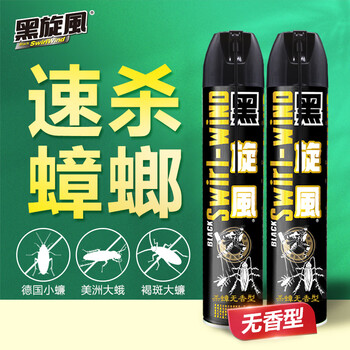 黑旋风杀蟑气雾剂杀虫剂600ml*2无香型热门商品家用驱灭蟑螂药除虫喷雾