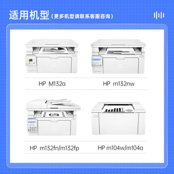 格之格19A/CF219A硒鼓鼓组件适用惠普MFP M132a/m132nw/m132fn/m132fp/M104W/M104A打印机 不含粉盒(约12000页) 格之格19A/CF219A硒鼓鼓组件适用惠普MFP M132a/m132nw/m132fn/m132fp/M104W/M104A打印机 不含粉盒(约12000页)