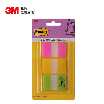 3M 便利贴 便条纸/报事贴/便签纸/指示标签 抽取式厚标签 办公用品 学习用品文具 3色装 686-3P