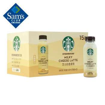 星巴克 starbucks 星选芝士奶香拿铁咖啡饮料 270ml*15 阿拉比卡咖啡