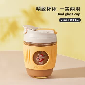 乐扣乐扣（LOCK&LOCK）儿童水杯咖啡儿童水杯 吸管杯可爱牛奶杯子果汁杯350ml圣诞麋鹿