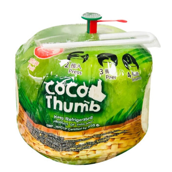 顺丰新鲜泰国kfresh网红椰青开口配吸管coco易开宝带皮青椰鲜椰子6个