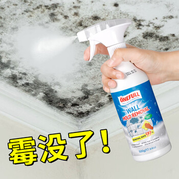 ONEFULL墙体除霉剂墙面去霉斑杀菌清洁喷雾家用防霉发霉清除神器500g