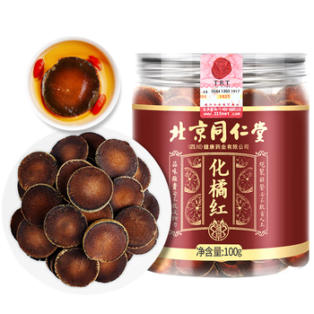 同仁堂（TRT）北京同仁堂化橘红片正宗化州橘红切片陈年桔红胎果膏丸泡水100g
