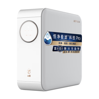 沁园（TRULIVA）净水器机家用排行前十名 小白鲸1000Gpro 6年RO反渗透过滤器 厨下式直饮水机一体3L/分钟UR-S51045