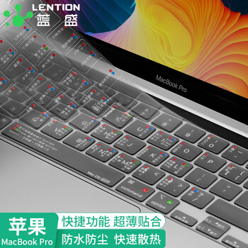 蓝盛(lention)苹果MacBook Pro16英寸键盘膜通用 2019款touch bar笔记本电脑快捷键功能保护膜 透明A2141