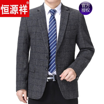 恒源祥品牌高档男装2022春装新品男士羊毛西服中年休闲西装单件宽松