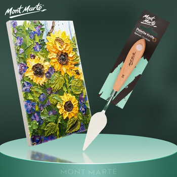 蒙玛特(MontMarte)刮刀15号美术水粉丙烯油画绘画调色刀画画颜料肌理刀尖头铲刀工具套装MCG0063美术写生
