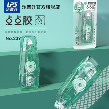 乐普升点点胶点状双面胶修正带式学生用双面胶双面胶高粘度胶带手帐专用胶带点状胶239颜色各一4支