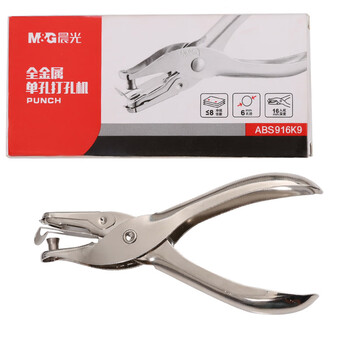 晨光（M&G）单孔打孔机孔径6mm金属手握式装订活页本圆环孔打洞神器手账收集ABS916K9 1个