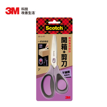 3M 不锈钢二合一 开箱剪刀 裁剪超顺滑（8英寸）