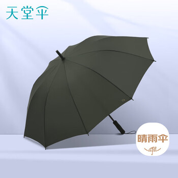 天堂 防风伞长柄 雨伞超大伞面加固雨伞拒水直柄伞 纽曼绿