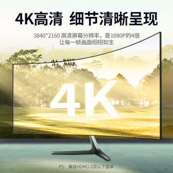 绿联HDMI线2.0版 4k数字高清线 3D视频线 笔记本电脑机顶盒连接电视投影仪显示器数据连接线 10米40414 绿联HDMI线2.0版 4k数字高清线 3D视频线 笔记本电脑机顶盒连接电视投影仪显示器数据连接线 10米40414