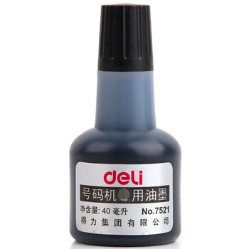 得力（deli）号码机油墨7521黑色自动打码机通用油墨40ml号码机价格标签页码数字印油打码器墨水